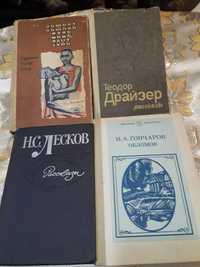 Книги-- Хижина дяди Тома, Рассказы, Рассказы, Обломов.