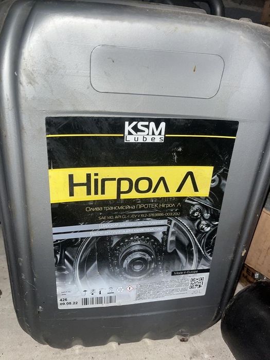 Нігрол Agrinol 20л