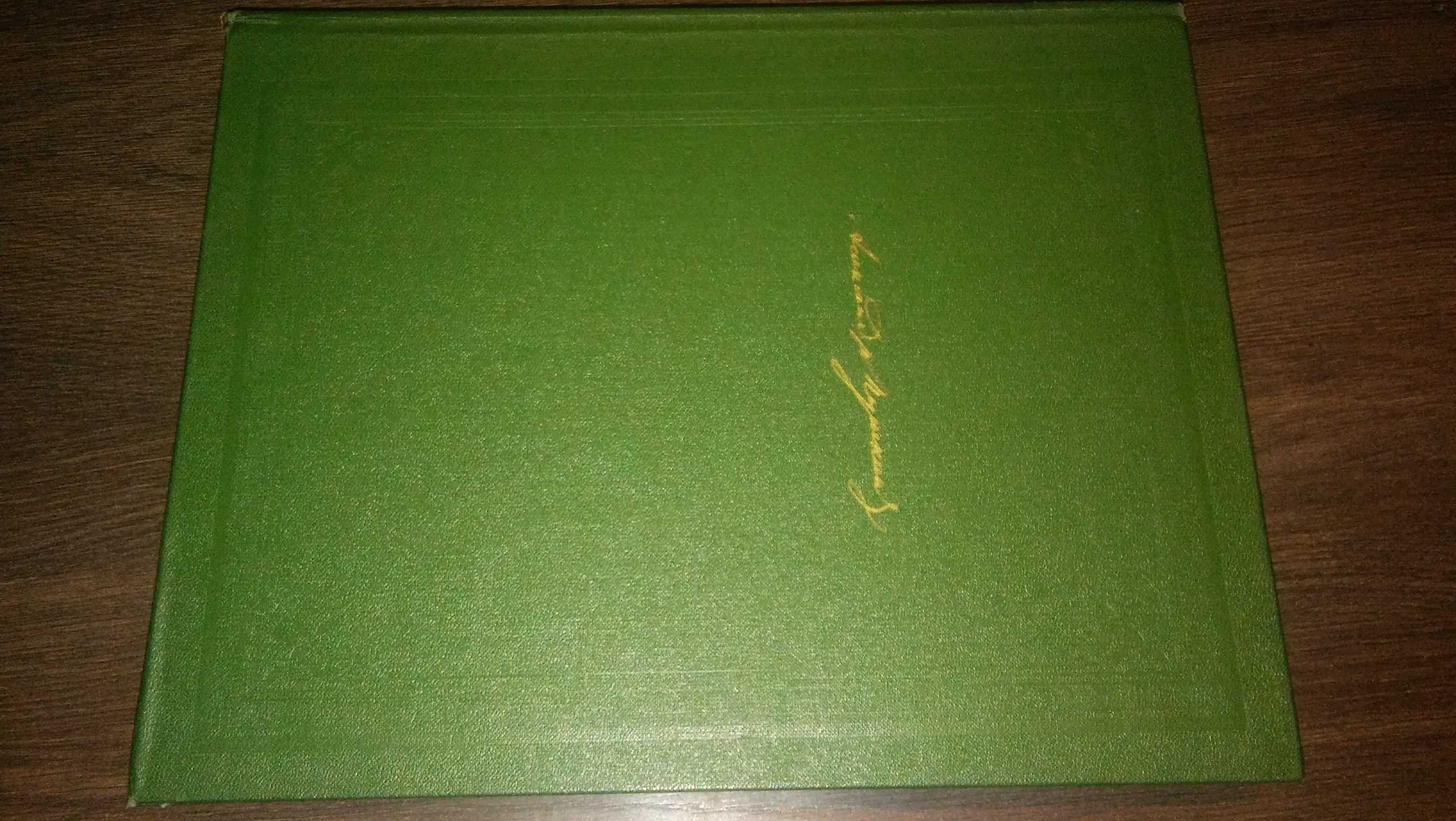 А. Пушкин. Собрание сочинений в одном томе, 1985г.