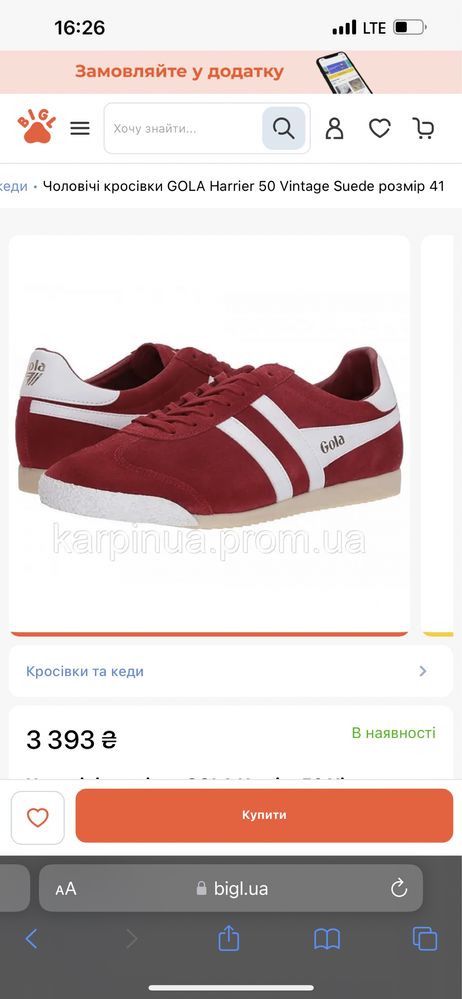 Кросівки GOLA Harrier 50 Vintage Suede розмір 40