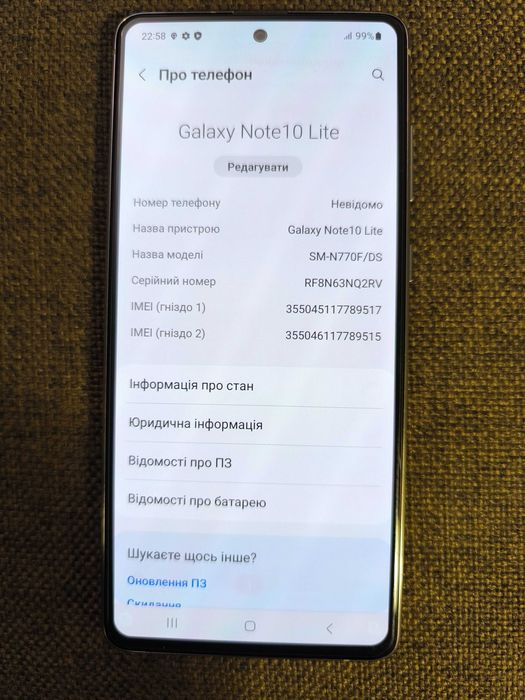 Смартфон Samsung Galaxy Note 10 Lite (N770F) 6/128 GB Silver