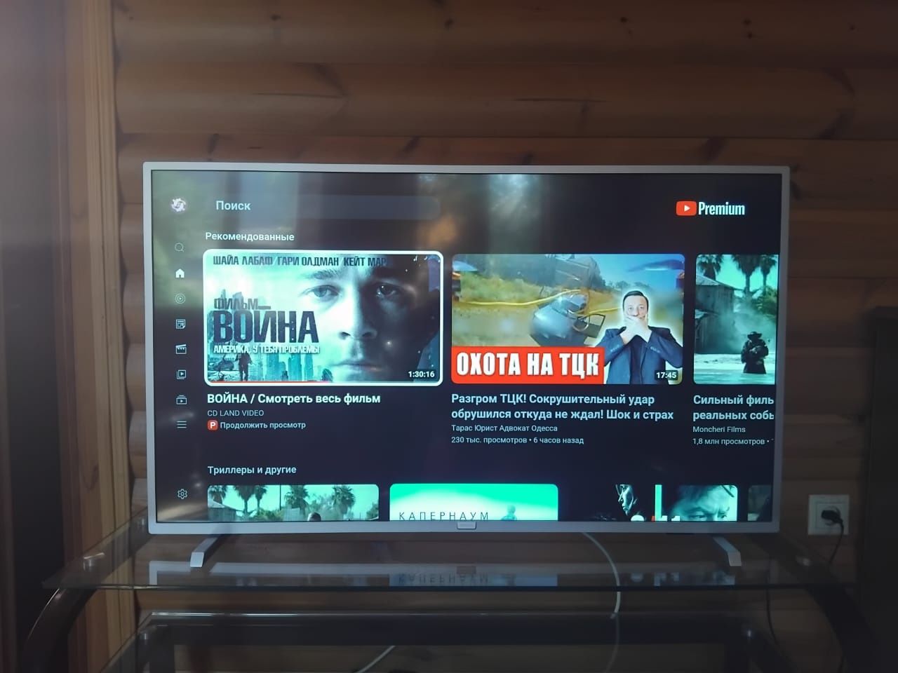 Телевізор Philips 43" smart TV (виготовлений 10.2019р)