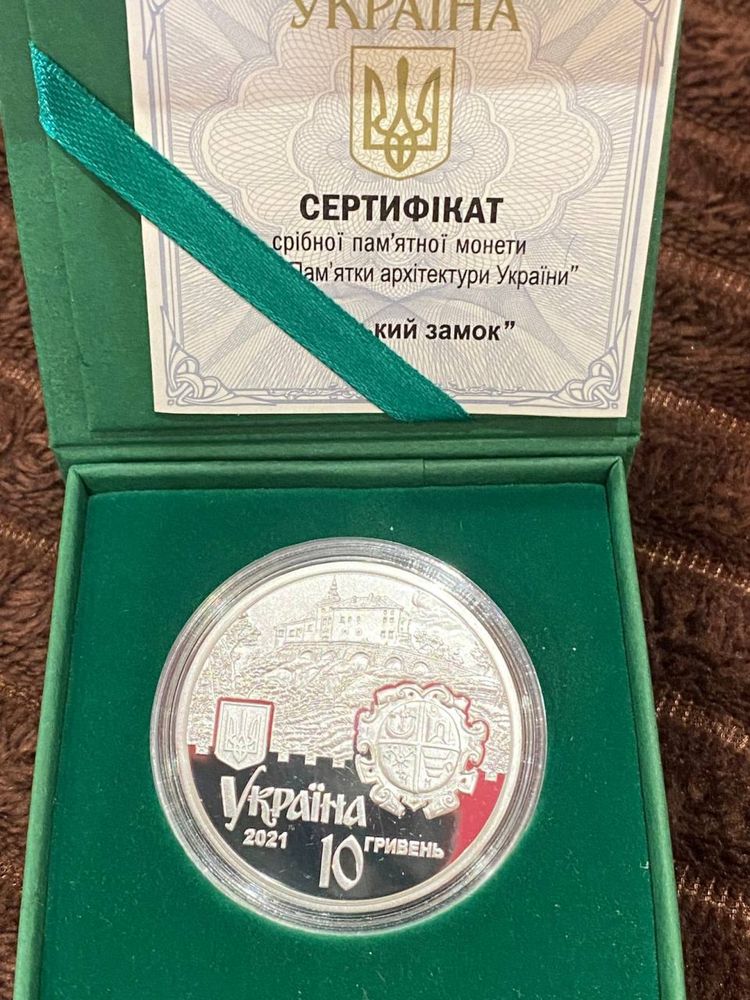 Монета НБУ Олеський Замок срібло