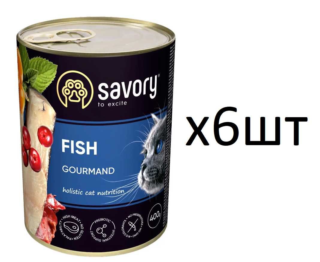 Вологий корм Savory Adult fish для вибагливих котів (риба) 6шт*400 г