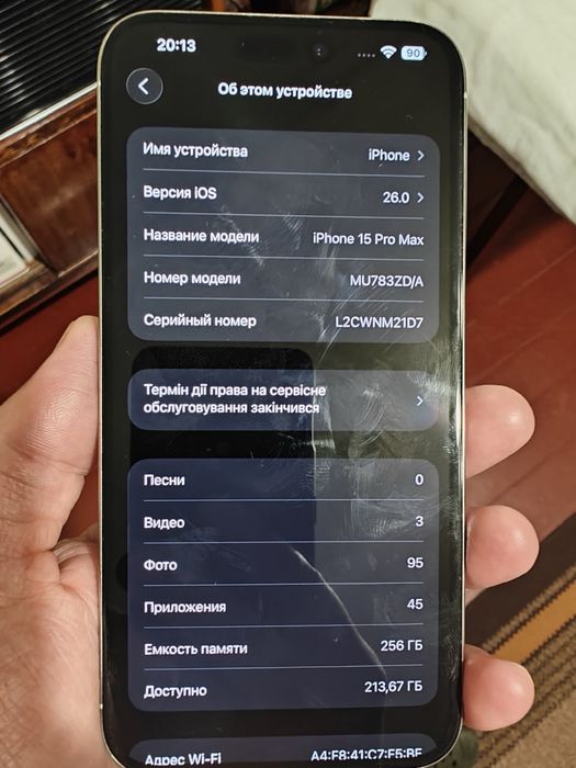 Продам IPhone 15 pro max 256