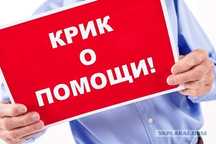Прошу допомоги продуктами харчування.