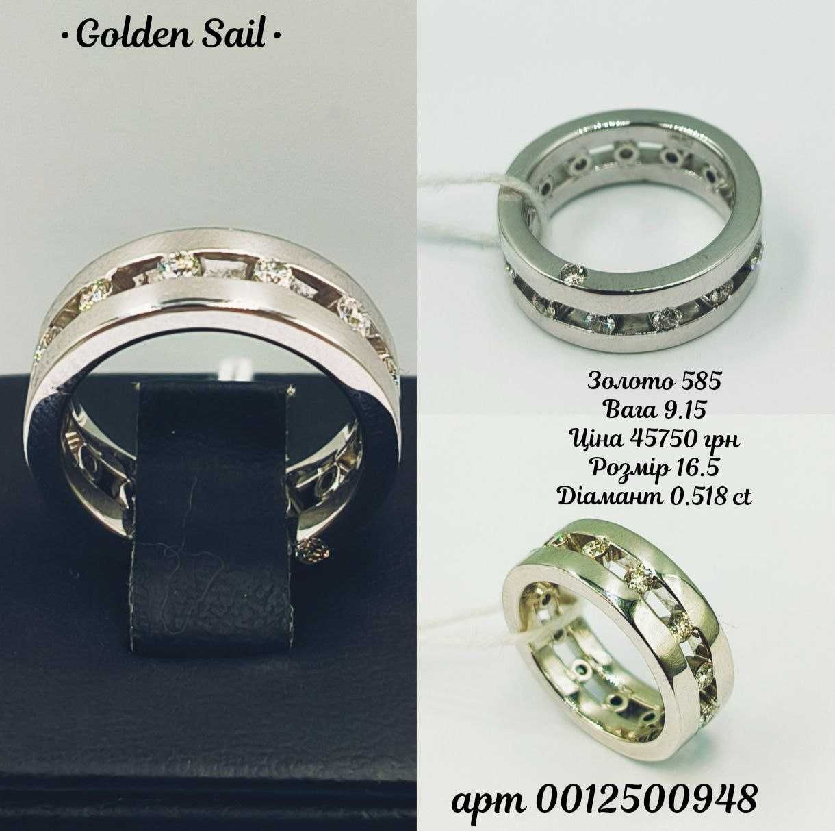 Каблучка із білого золота  з діамантами 0,518 ct