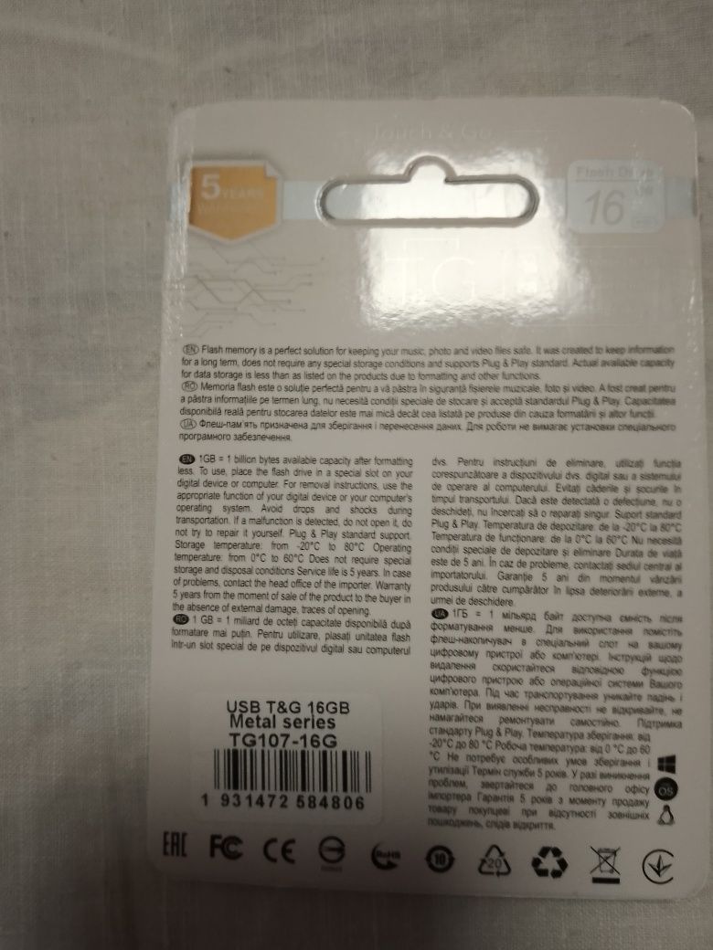 Флешка usb 16gb металева 2 шт