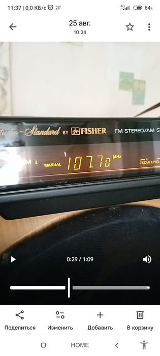 Продам цифровой радио тюнер  FISHER