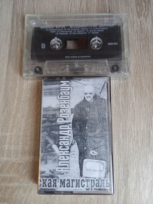 Аудиокассеты / 2 шт. = 40 грн.