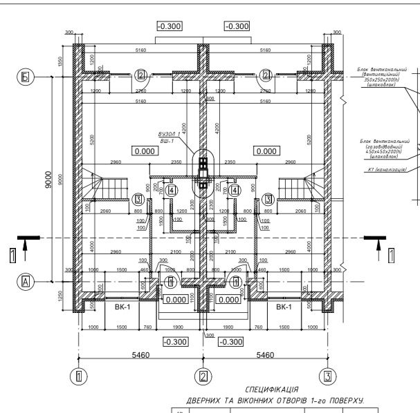 Таунхус, с.Чайки, 98 м2, 2 поверхи, до м. Житлмирська 5 хв