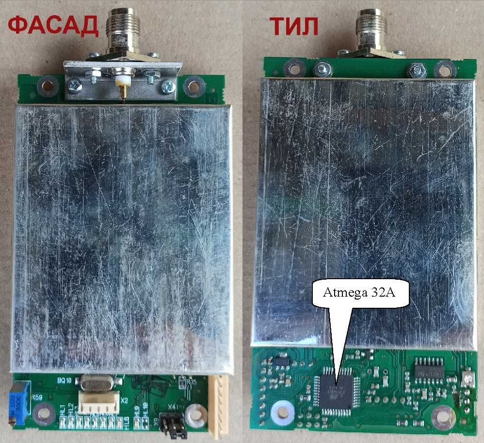 Мікроконтролер Atmega32A AU (атмел)+кварц