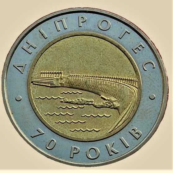 UKRAINA 5UAH 2002r. BIMETAL 70 lecie Hydroelektrowni Dnieprowskiej