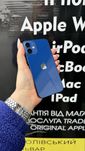 Iphone 12 mini 64gb. Neverlock