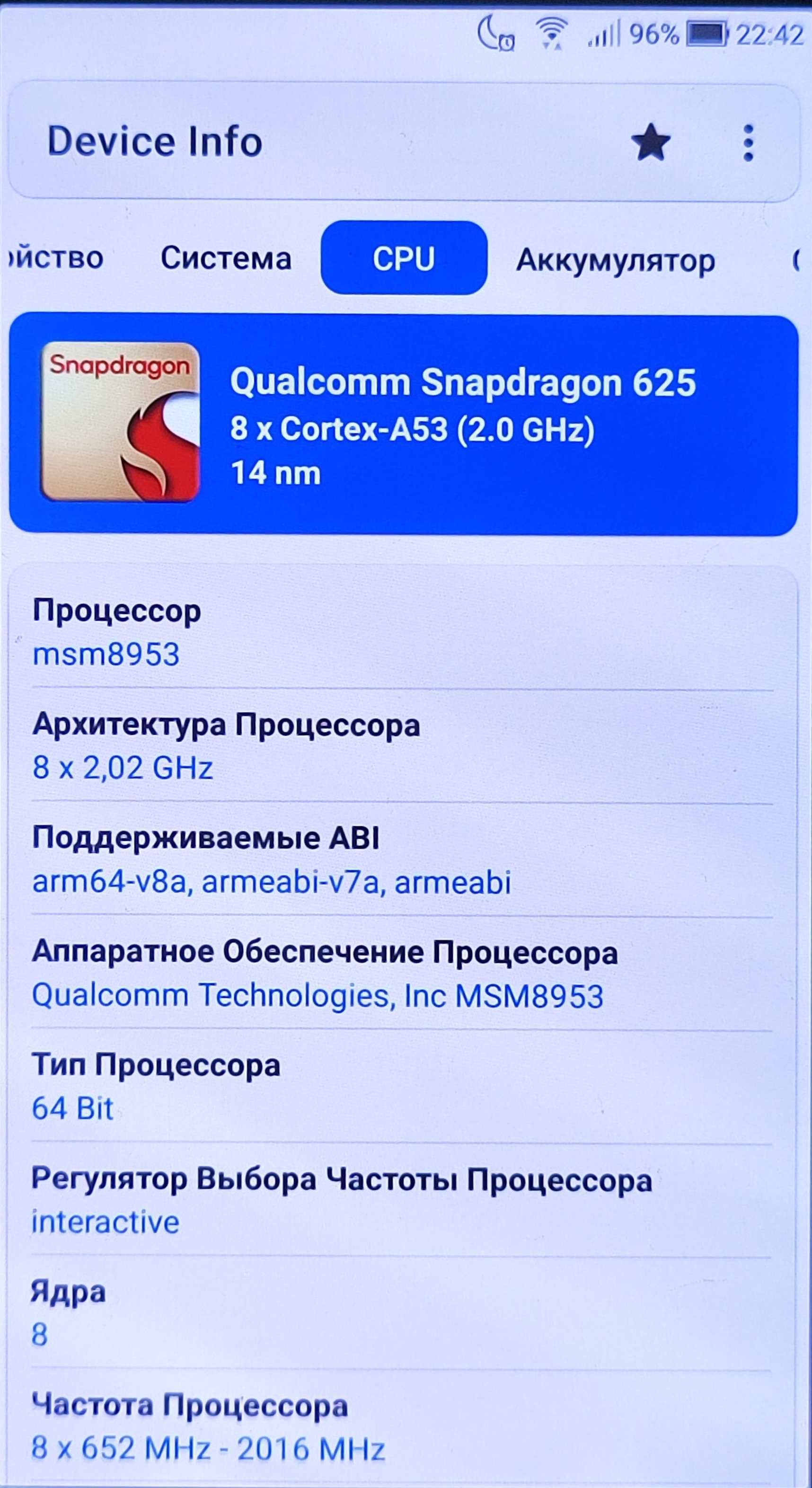 Смартфон ASUS Zenfone 3 Zoom ZE553KL 4/64GB Blue