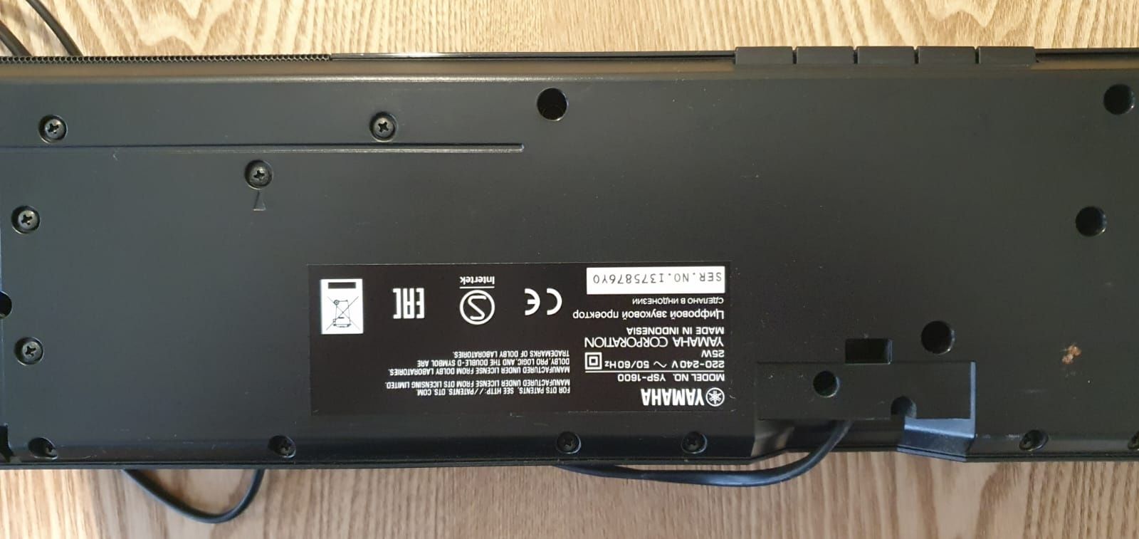 soundbar Yamaha YSP 1600