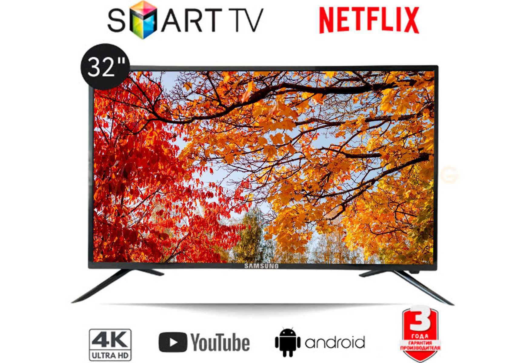 ХИТ SAMSUNG 32' 4К Телевизоры SMART TV 24/32/34/42/45/43/40/39 дюймов