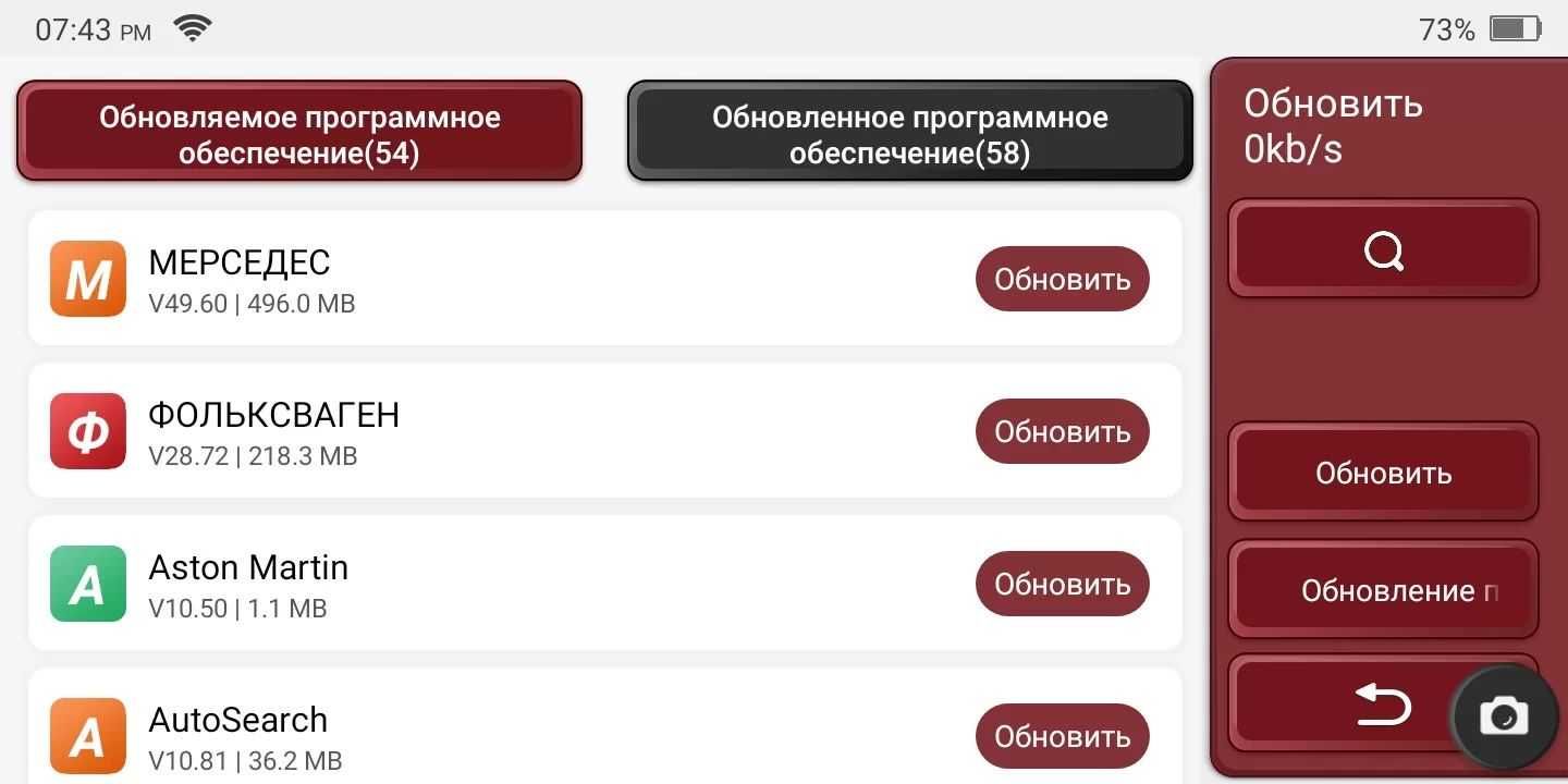 Мультимарочний сканер Thinkcar Thinktool Lite2 автосканер авто сто