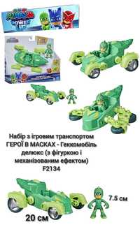 PJ Masks Герої в масках Оригінал PJ masks Алетт, Кетбой, Гекко Gekko