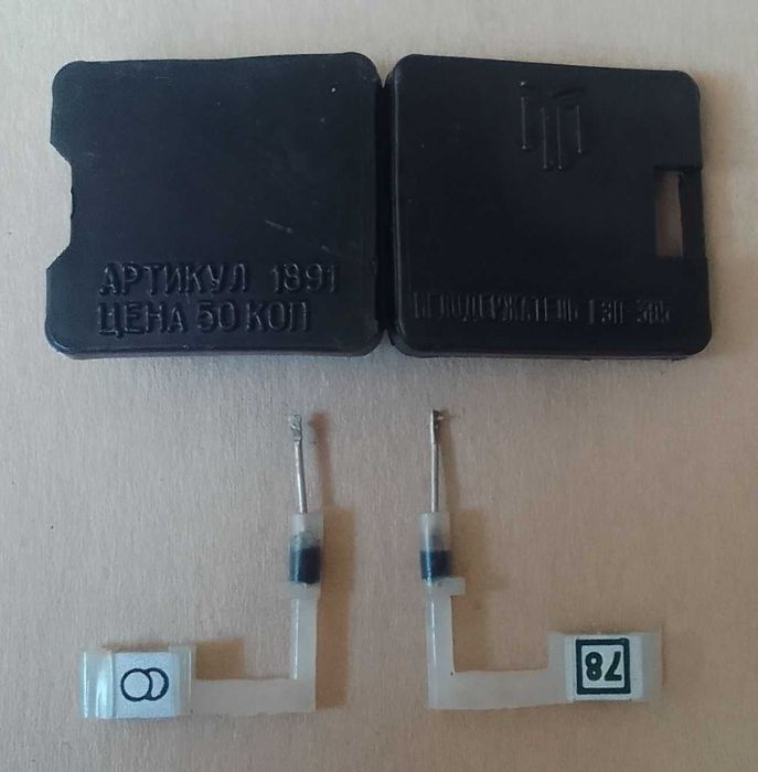 Проигрыватель пластинок СССР - Игла для проигрывателя 2 шт