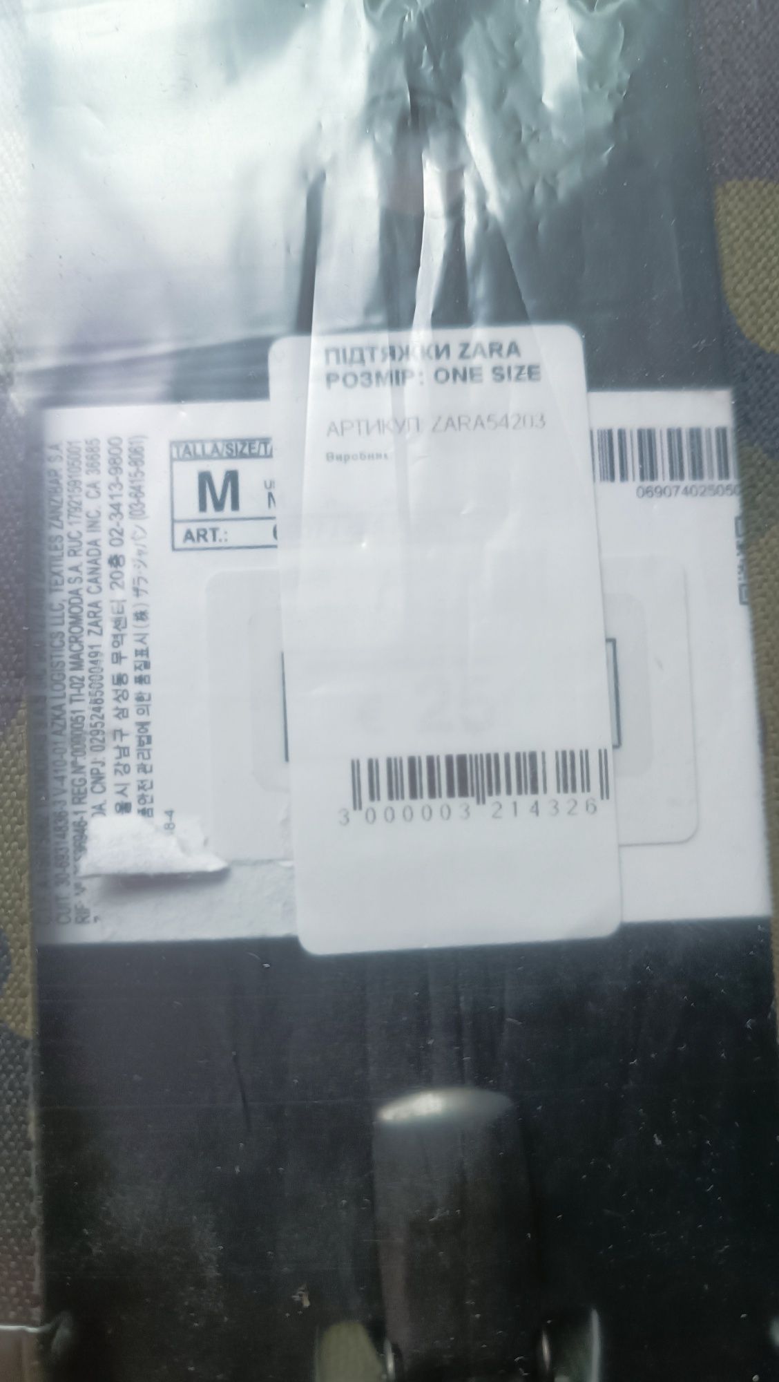 Подтяжки,подтяжки Zara для штанов,подтяжки комуфляжные