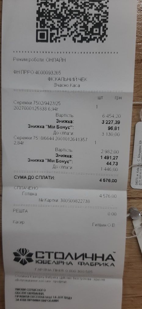 Срібні сережки, каблучка, кол'є