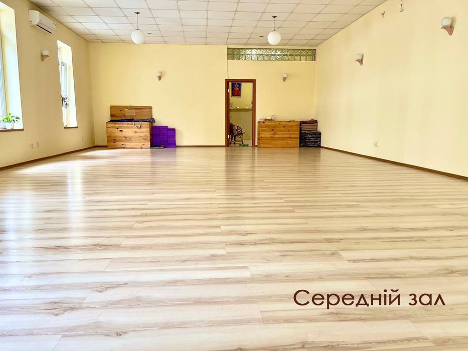 Оренда залів (своє опалення) для йоги, семінарів, тренінгів