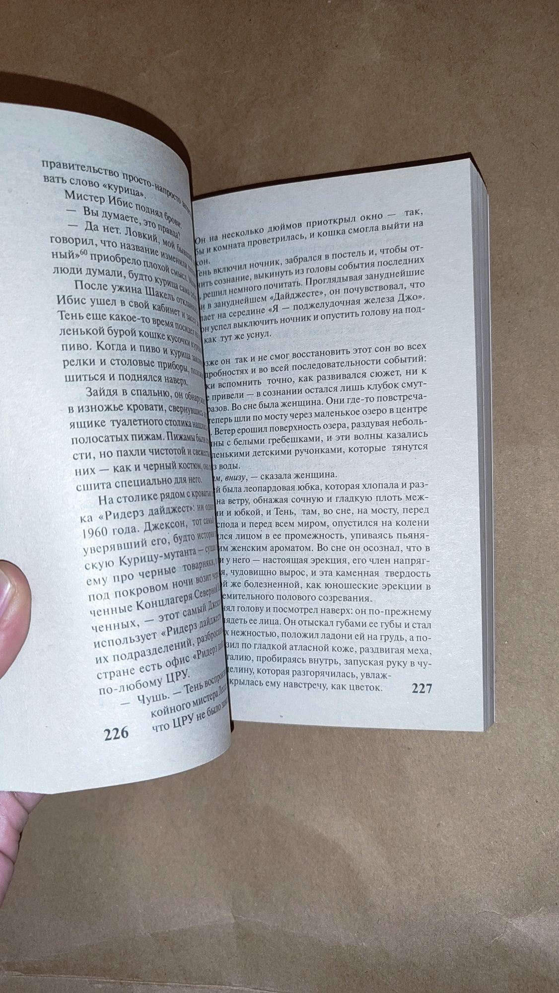 Книга Американские боги