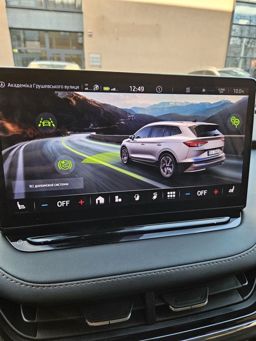 Шкода еньяк 62кВт/год