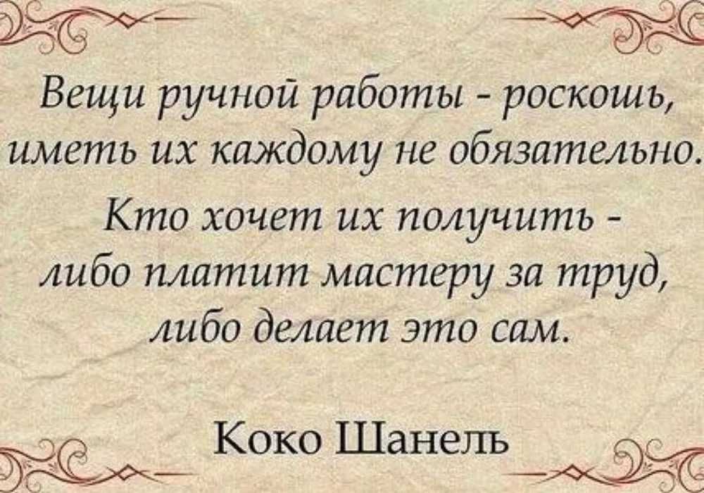 Скульптурное панно ручной работы