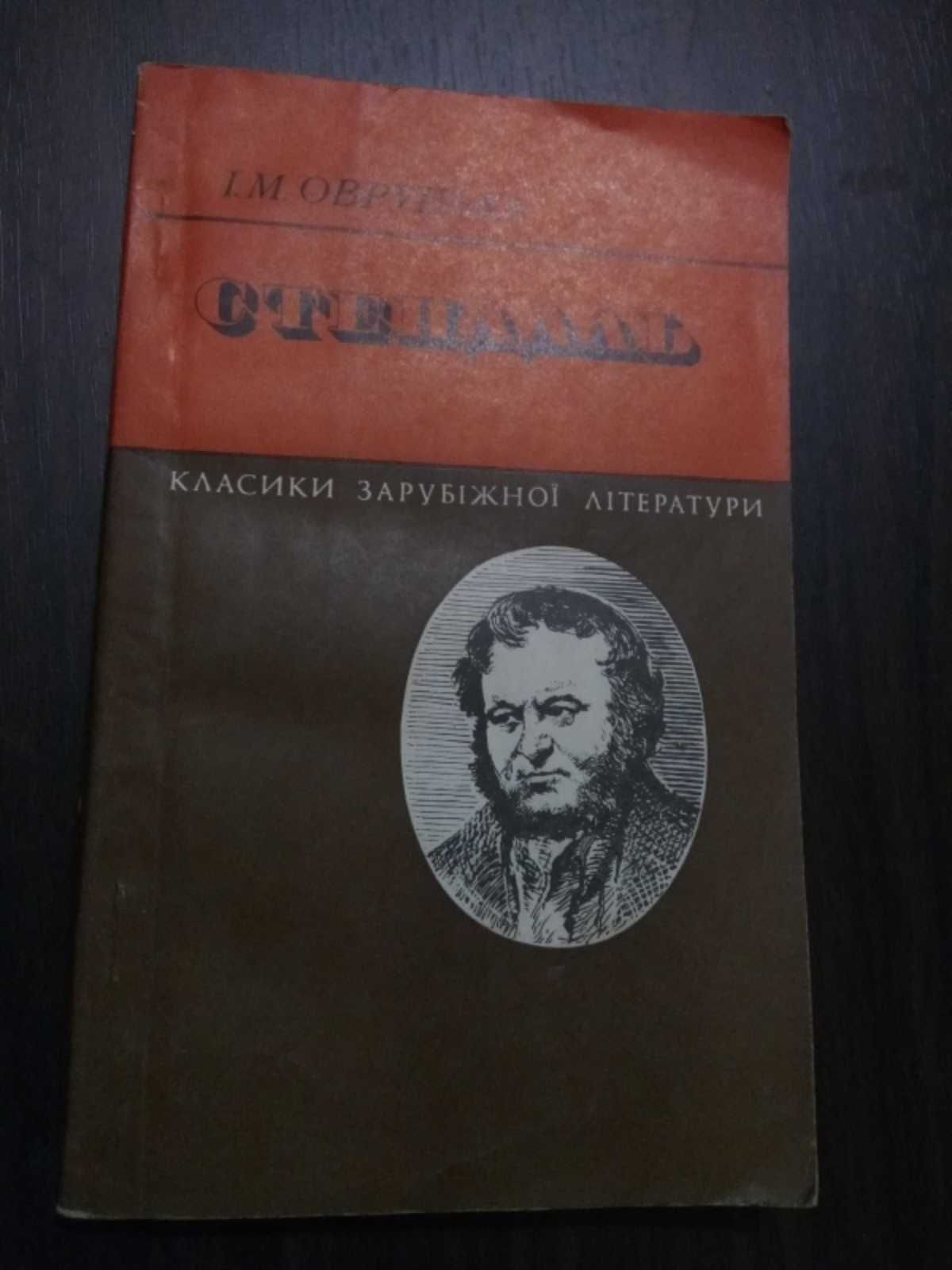 Бенцони,Пикуль,Голон,Шукшин,Хаскли,Карнович,Джек Лондон,Майн Рид