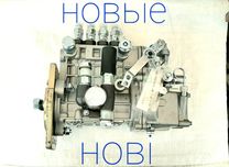 Насос Т16 Т25 Т40 МТЗ топливный Д21 Д144 Д240 Д243 Д245 ТНВД