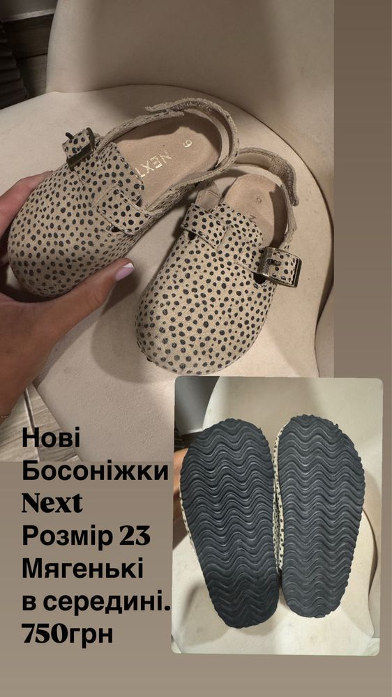 Продам дитяче взутя Nike