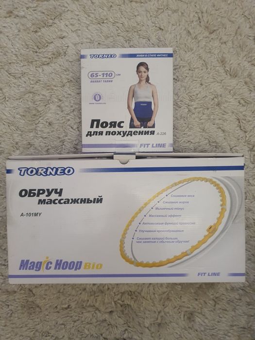 Пояс для похудения и обруч массажный