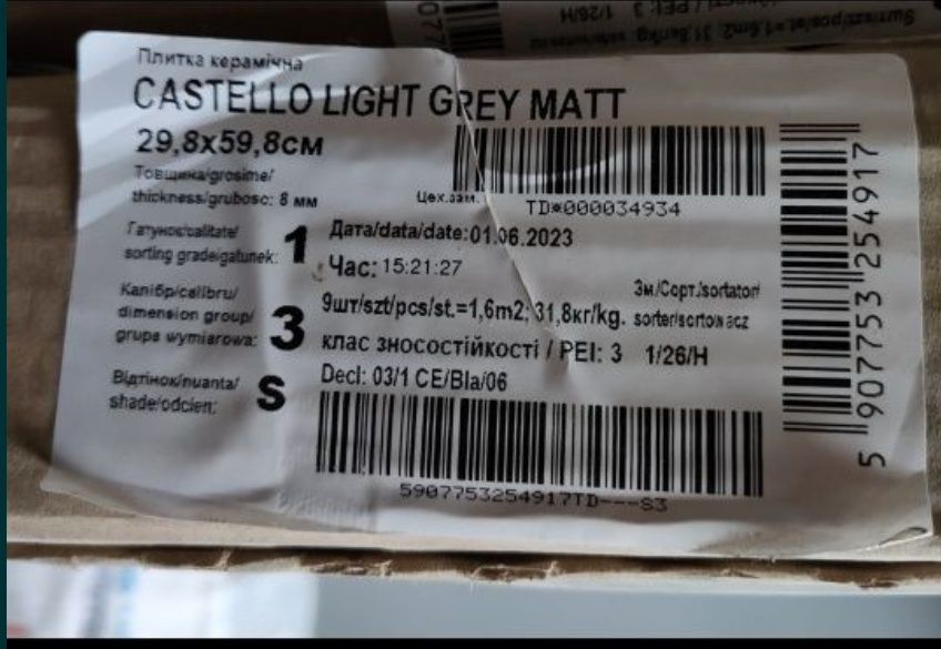 Керамічна плитка CASTELLO LIGHT grey matt