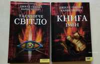 Книги. Серии книг