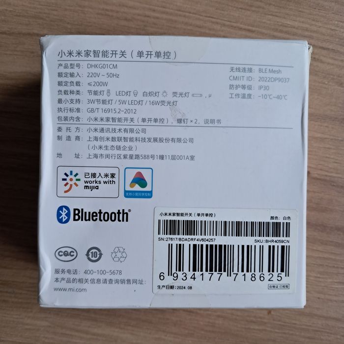 Xiaomi Mija smart switch