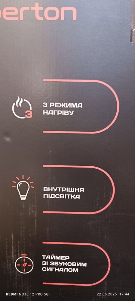 Продам електродуховку