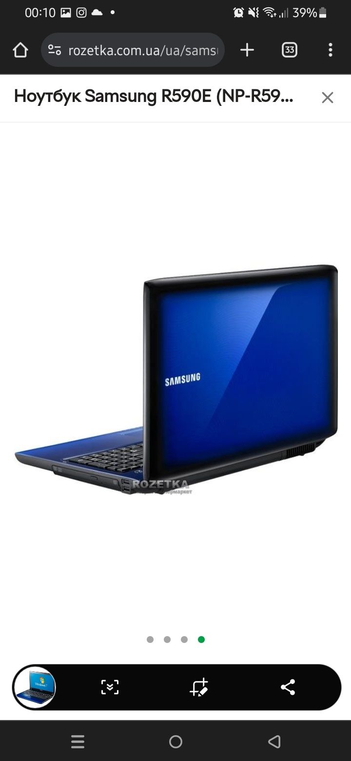 Samsung r590 обмен