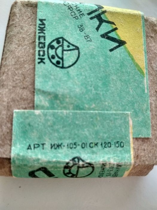 Скрепки канцелярские новые металл. оригинал СССР-Латвия.