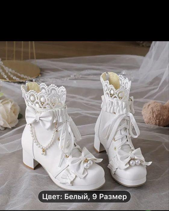 Шикарные свадебные ботинки