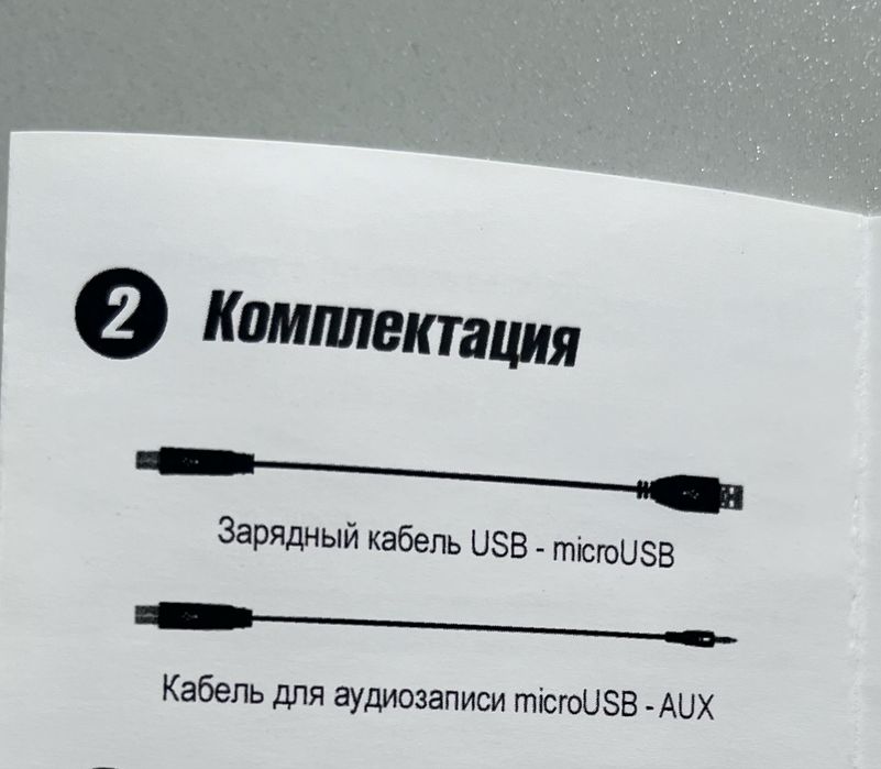 Мікрофон караоке 2шт НОВІ