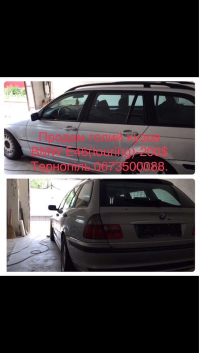 BMW E39,E46 кузов
