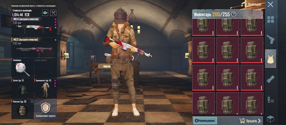 Лут в метро сопроводи