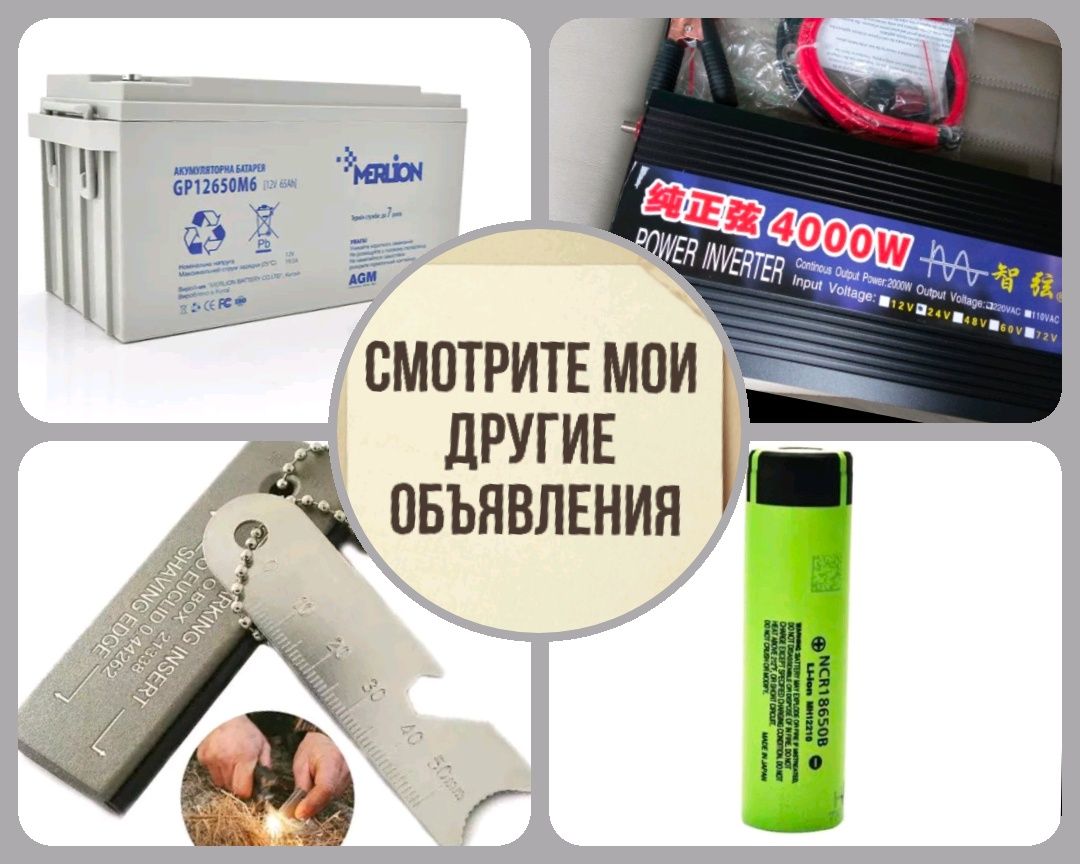 ‼️ Інвертор, 12/24v 4000w, інвектор, преобразователь, Чистый синусинус