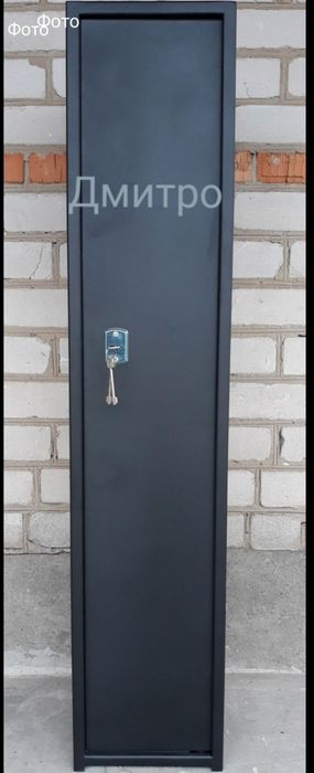 БЕЗКОШТОВНА  ДОСТАВКА. Сейф (оружейный )для зброї (Оружия)на 2 ружа