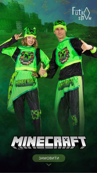 Аніматор для дітей та підлітків Ужгород #аніматор #Ужгород #свято