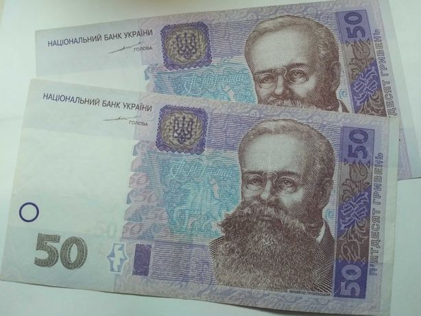 50 гривень 2004 рідкісна