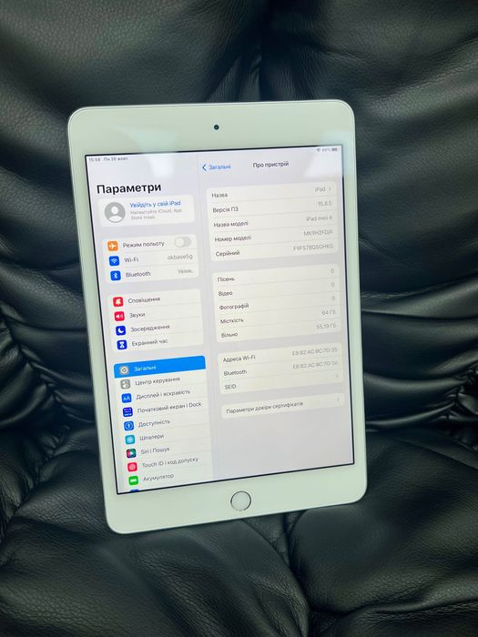 iPad Mini 4 64Gb WiFi Silver