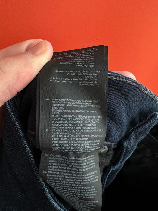 G-Star Raw D-Staq Оригінал чоловічі джинси штани розмір 32